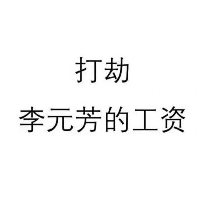 文字头像01