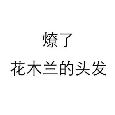 文字头像01