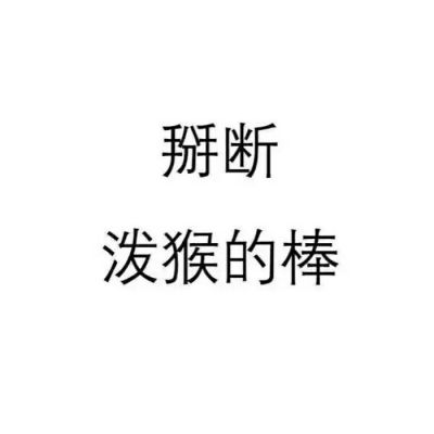 文字头像01