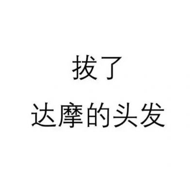 文字头像01