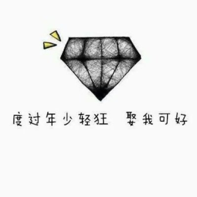 付胤:文字情头简单古风.