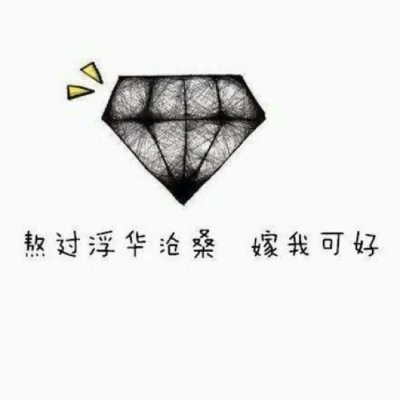 付胤:文字情头简单古风.