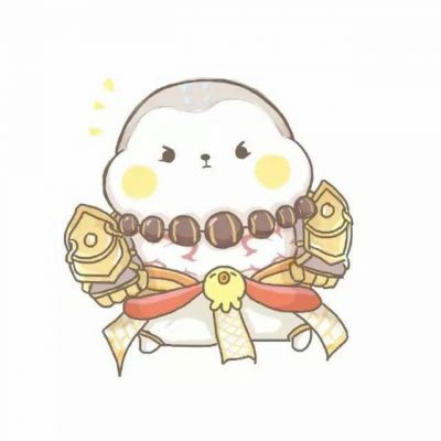 王者