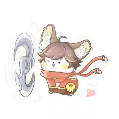 王者