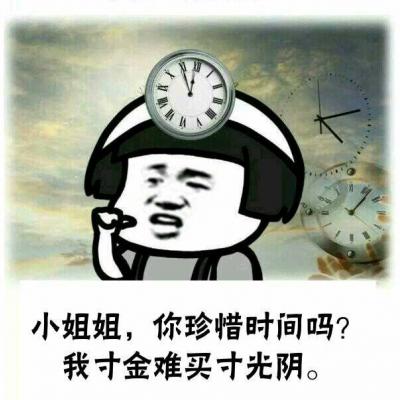 有趣..