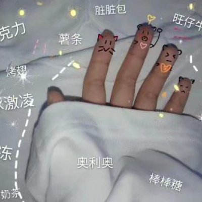 爱情是个什么鬼东西.