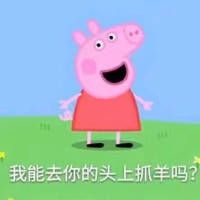 小猪佩奇表情包?