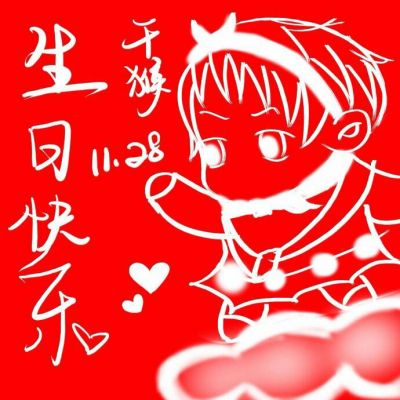 ［易烊千玺］生日应援