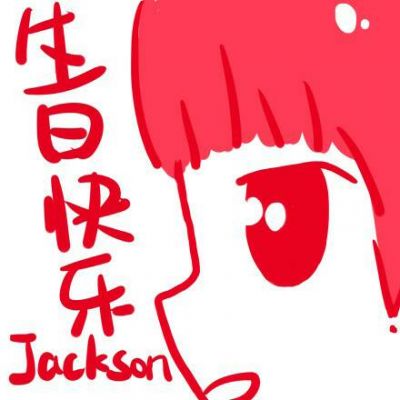 ［易烊千玺］生日应援