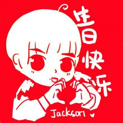 ［易烊千玺］生日应援