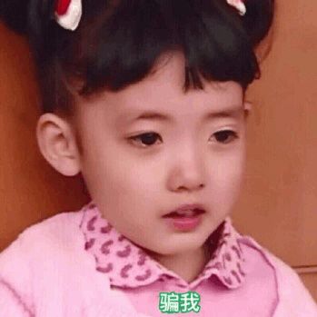 戏精专属头像