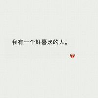 纯文字头像