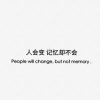 纯文字头像