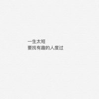 纯文字头像