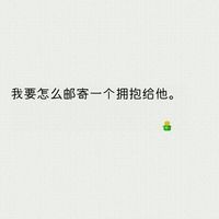 纯文字头像