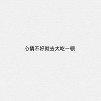 纯文字头像