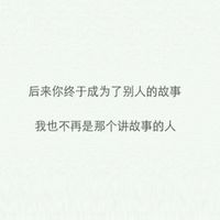 纯文字头像