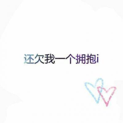 情侣个性名片头像.