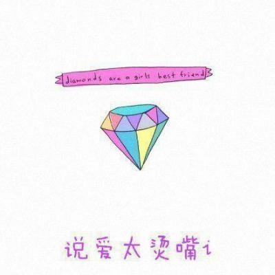 情侣个性名片头像.