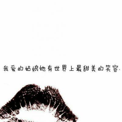 情侣个性名片头像.