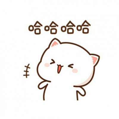 小可耐～