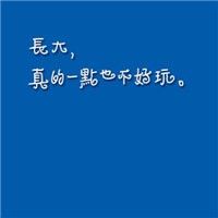 文字控2