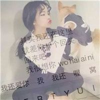 疼就别爱了