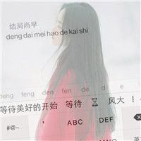 疼就别爱了