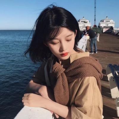 2018最新的短发女生头像精选   别睡太晚别爱太满
