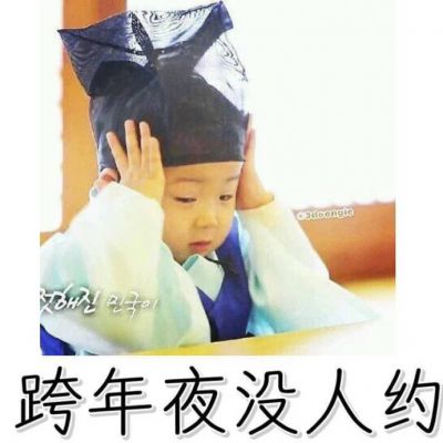 可爱的民国~