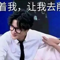 钟情薛之谦表情包