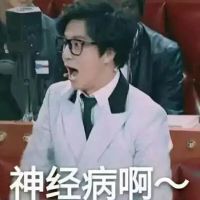 钟情薛之谦表情包