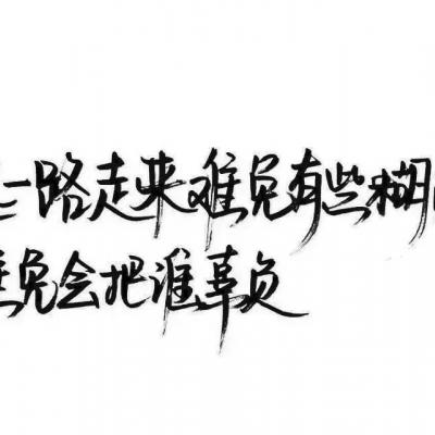 『文字头像』.