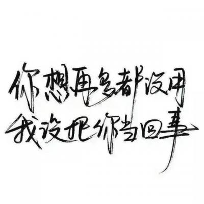 『文字头像』.