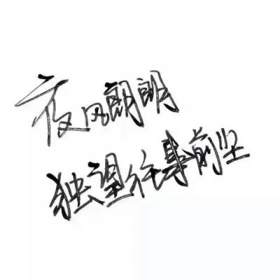 『文字头像』.