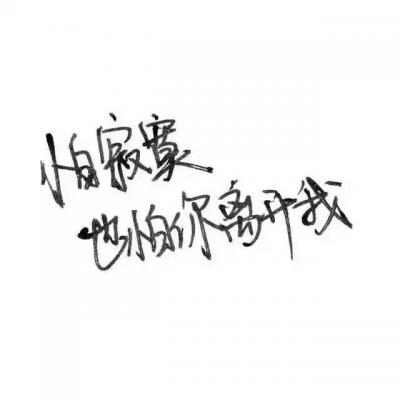 『文字头像』.