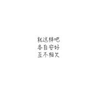 纯文字头像