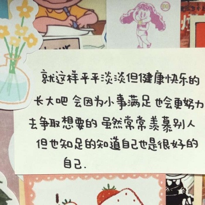 林知意/背景图/我预谋在某个阳光明媚的地方遇见你