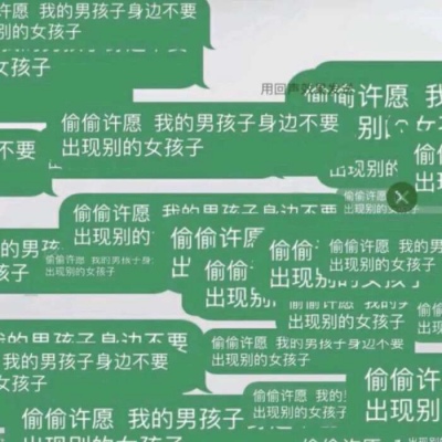 林知意/背景图/我预谋在某个阳光明媚的地方遇见你
