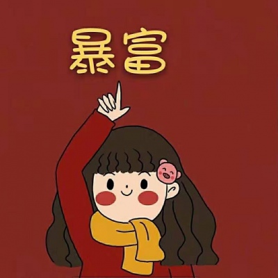 情侣头像