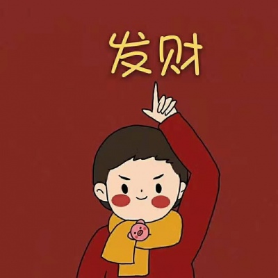 情侣头像