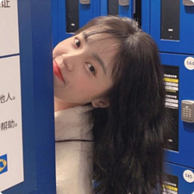 夏子衿/可爱风多人女头 几张杂风格女头