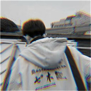 其实头像用背影的比较好
