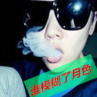 伤感抽烟图片男生头像