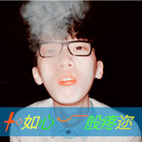 伤感抽烟图片男生头像