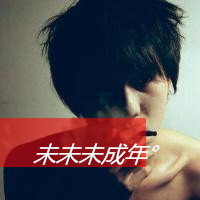 伤感抽烟图片男生头像