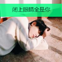qq头像男生带字超拽非主流帅气好看的