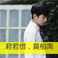 qq头像男生带字超拽非主流帅气好看的