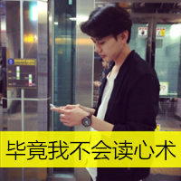 qq头像男生带字超拽非主流帅气好看的