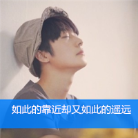 qq头像男生带字超拽非主流帅气好看的